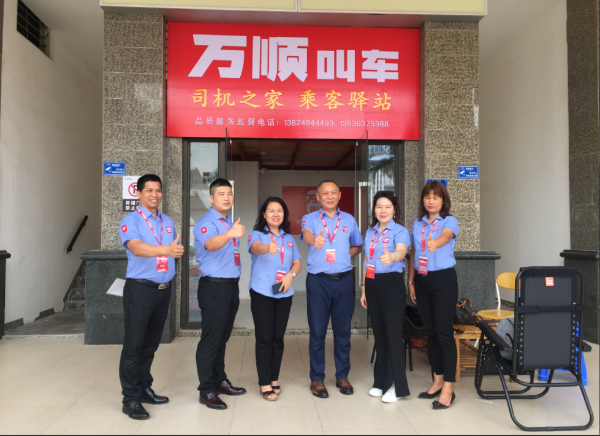 顺阳网 万顺叫车：让初心绽放色彩 让发展赢得未来