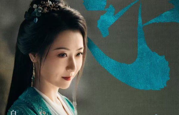 优配良品 5月23日追剧日历，7部热播剧更新，电视剧《护宝寻踪》今日停更