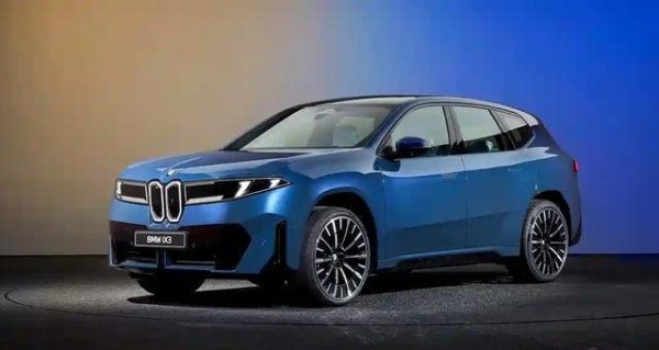 尊享配资 新世代宝马iX3全球首发！设计科幻，续航900km，国产L版年底发布