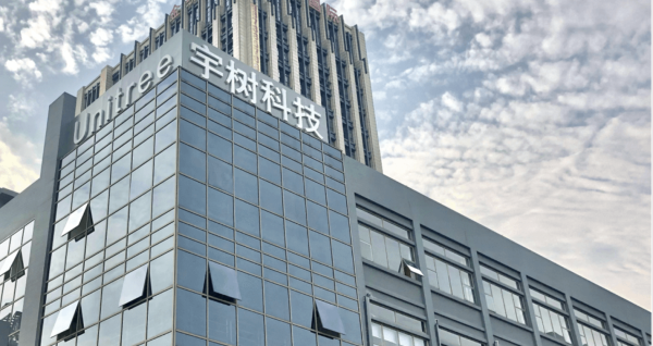 财盘配资 宇树科技正式启动IPO计划 机器人行业能否迎来新机遇？