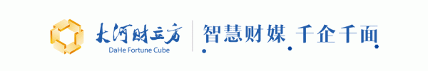 中博策略 胖东来设立打假专项奖励，最高奖500万元